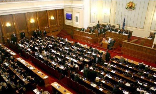 Parlement bulgare