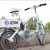 Une start-up française crée un vélo électrique... sans batterie